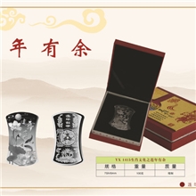 《年年有余》本色立体浮雕毛泽东银条礼品金属工艺品礼品