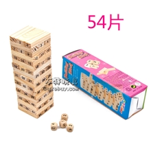 松木叠叠乐盒装54片送4颗骰子抽积木多米诺小号数字层层叠
