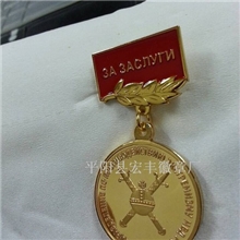供应高档俄罗斯奖章镀金双面金属奖章