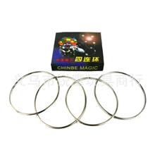 四连环带彩盒说明书热卖魔术玩具经典舞台道具近景魔术道具