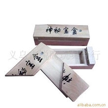 神秘宝盒真爱宝盒木制玩具智力玩具神奇魔盒月光宝盒