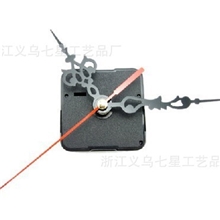 静音十字绣表芯十字绣专用静音表芯静音表芯