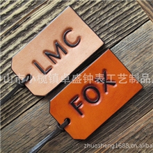 厂家专业制造各种真皮行李牌PU行李牌皮革行李牌handbagtag