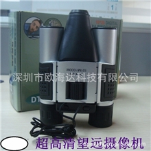 迷你摄像机720P高清摄像机远距离望远镜摄像机世界最牛的相机