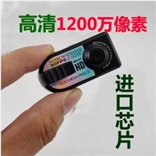 厂家批发HD720P迷你数码摄像机微型相机高清摄像机