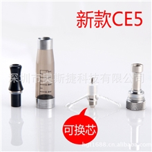 新款CE4/CE5电子烟注油雾化器可换芯拆卸通用EGOEGO-T真味如烟