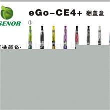 新款电子烟EGO自动电子烟烟具批发EGO-QEGO-KEGO-T电子烟