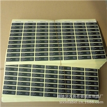 供应耐腐蚀性彩色标签彩色环保不干胶标签