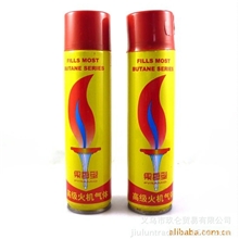批发小号打火机气体|创意防风气体打火机|丁烷气体|烟具专用