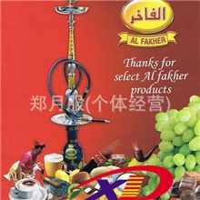 批发工艺水烟壶原配料迪拜阿尔法赫ALFAKHER50克