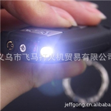 供应金星46代宝马车钥匙带灯带钥匙扣打火机新奇特创意打火机