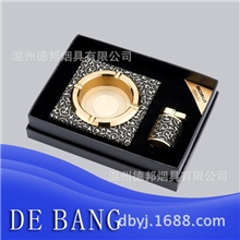 【厂家直销】奢华金边时尚烟灰缸打火机套装欧式高档皮革商务礼品