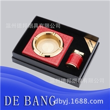 【厂家直销】高档商务礼品套装烟灰缸带打火机精品烟缸套装
