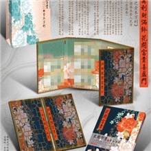 【黎姿礼品】厂家直销：《花开富贵》豹子钱币册