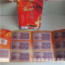 【黎姿礼品】厂家直销：《小钱币》各大银行小钱币，钱币珍藏册