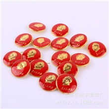 【供应】纪念像章毛泽东徽章毛主席精品头像徽章