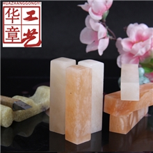 高档昆仑冻石红雪花冻印玺2*2*7厘米商务印章书画印章批发