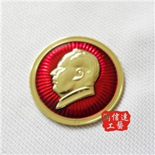 金属红色记忆纪念币伟人纪念币单面纪念币双面纪念币圆币订做