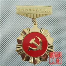 专业生产低价供应金属勋章功勋奖章军功纪念章授予勋章