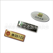 厂家定做徽章金属徽章徽章设计烤漆徽章制作厂量大从优