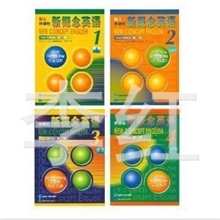 2013年最新版新概念英语全套1---4册1234册教材