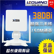 信号王最新款3天线无线网卡950WN战神金刚华丽上市