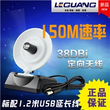 Signalking8000N雷达无线网卡RT3070芯片