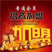 网站开店首选教育教学考试辅导学习软件加盟代理充值