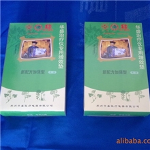 【上海工厂】增效垫包装盒上海印刷加工