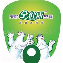 【上海工厂】O型广告扇PVC印刷广告扇促销礼品上海印刷加工