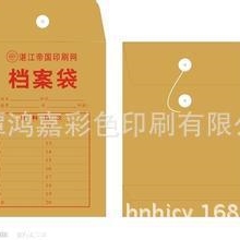 印刷档案袋、印刷文件袋、湘潭印刷厂、