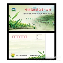 三维立体旅游明信片定制印刷广告明信片印刷制作