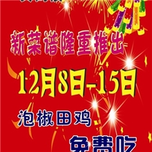专业供应广告喷绘灯布黄鹤楼灯布广告宣传喷绘布