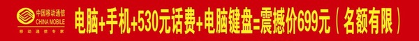 设计制作移动通信灯箱布灯布低价供应