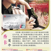 供应广告展架中信银行像片纸X展架