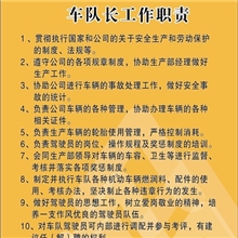 厂家直销优质可订做企业宣传栏墙体招牌制度牌