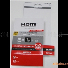 供应彩卡；吸塑彩卡；咕牌；彩盒纸套(图)