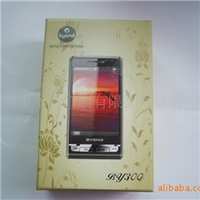 供应商务手机包装彩盒(图)