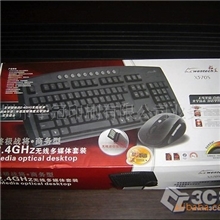 供应无线多媒体键盘包装彩盒(图)