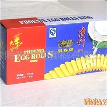供应蛋卷包装彩盒；保健品包装彩盒(图)