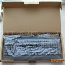 供应牛皮纸键盘包装纸盒；鼠标包装纸盒(图)