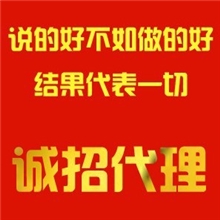 速度达充值软件系统代理(专业版)-充话费QQ业务游戏点卡