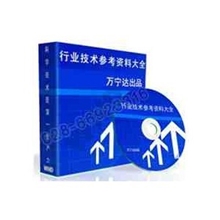 技术标识软件保护技术资料,技术标识软件计算机视觉技术(新版)