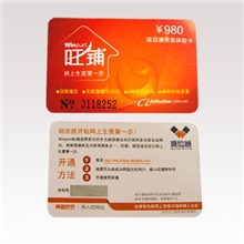 专业生产刮刮奖刮刮卡刮刮乐抽奖卡活动优惠卡免费设计