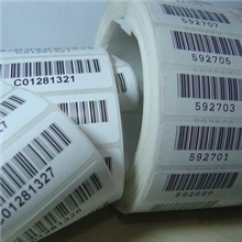 《厂家直销》定制彩色不干胶贴纸彩色不干胶标签印刷，彩色贴纸