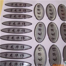 供应定制PVC滴塑logo水晶滴胶水晶滴塑LOGO免费设计