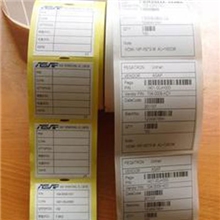 供应/不干胶/彩色印刷/印刷/不干胶/局部UV/不干胶标签