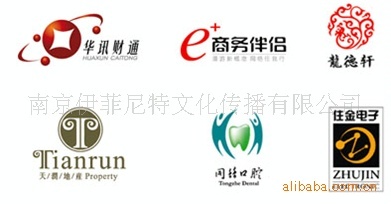 标志设计商标设计标识设计logo设计商标logo设计商标