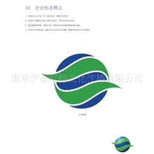 企业vis形象设计品牌策划推广vis设计visp企业形象策划策划