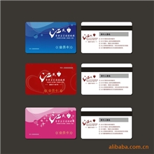充值卡电信卡公交卡保险卡旅游卡